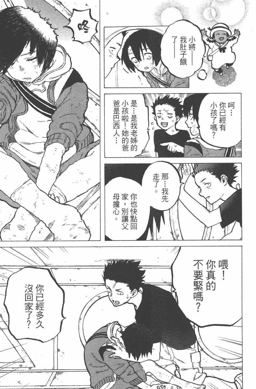 第141页