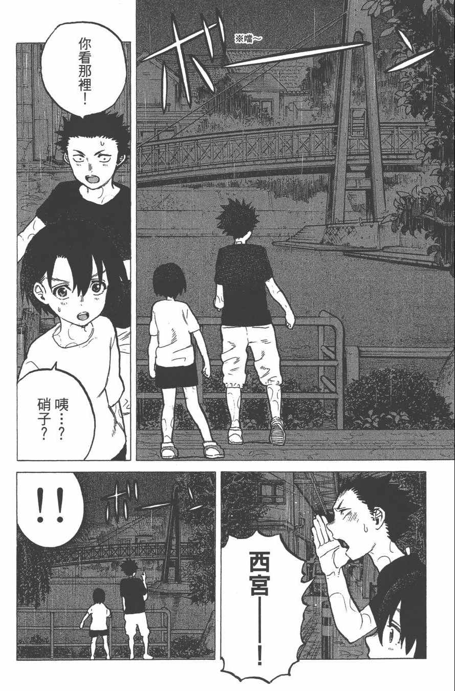 第158页