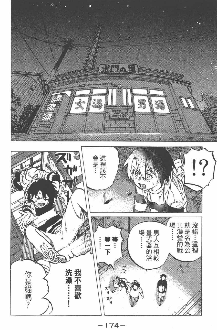 第176页