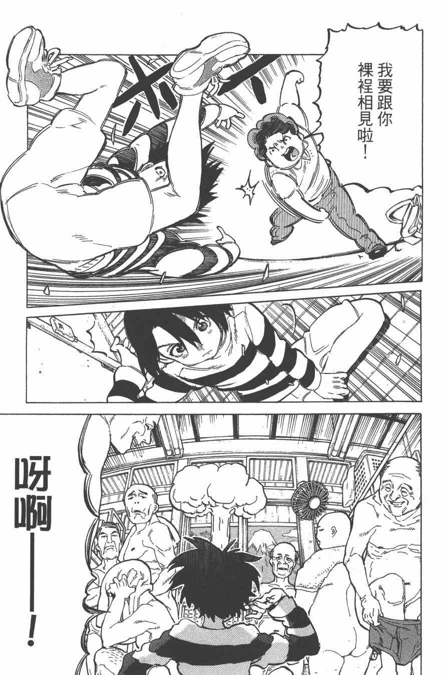 第177页