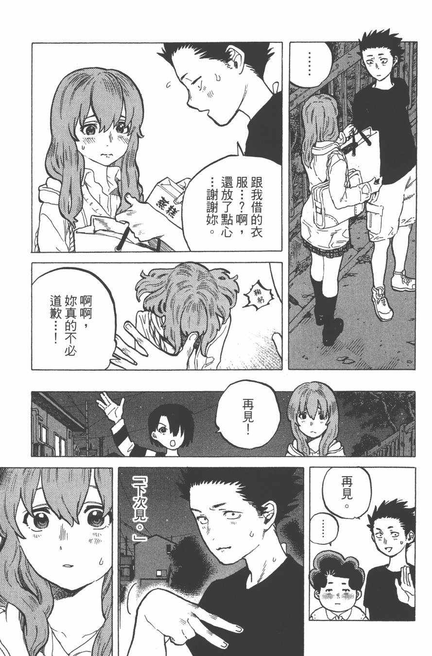 第185页