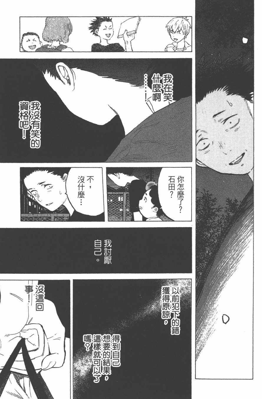 第187页