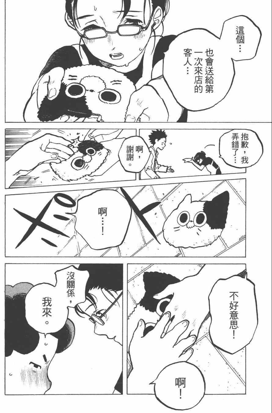 第102页
