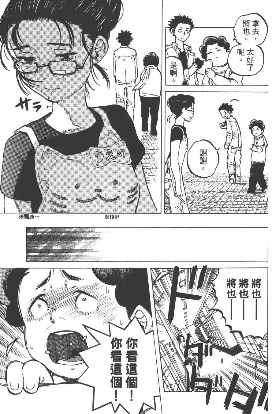 第103页