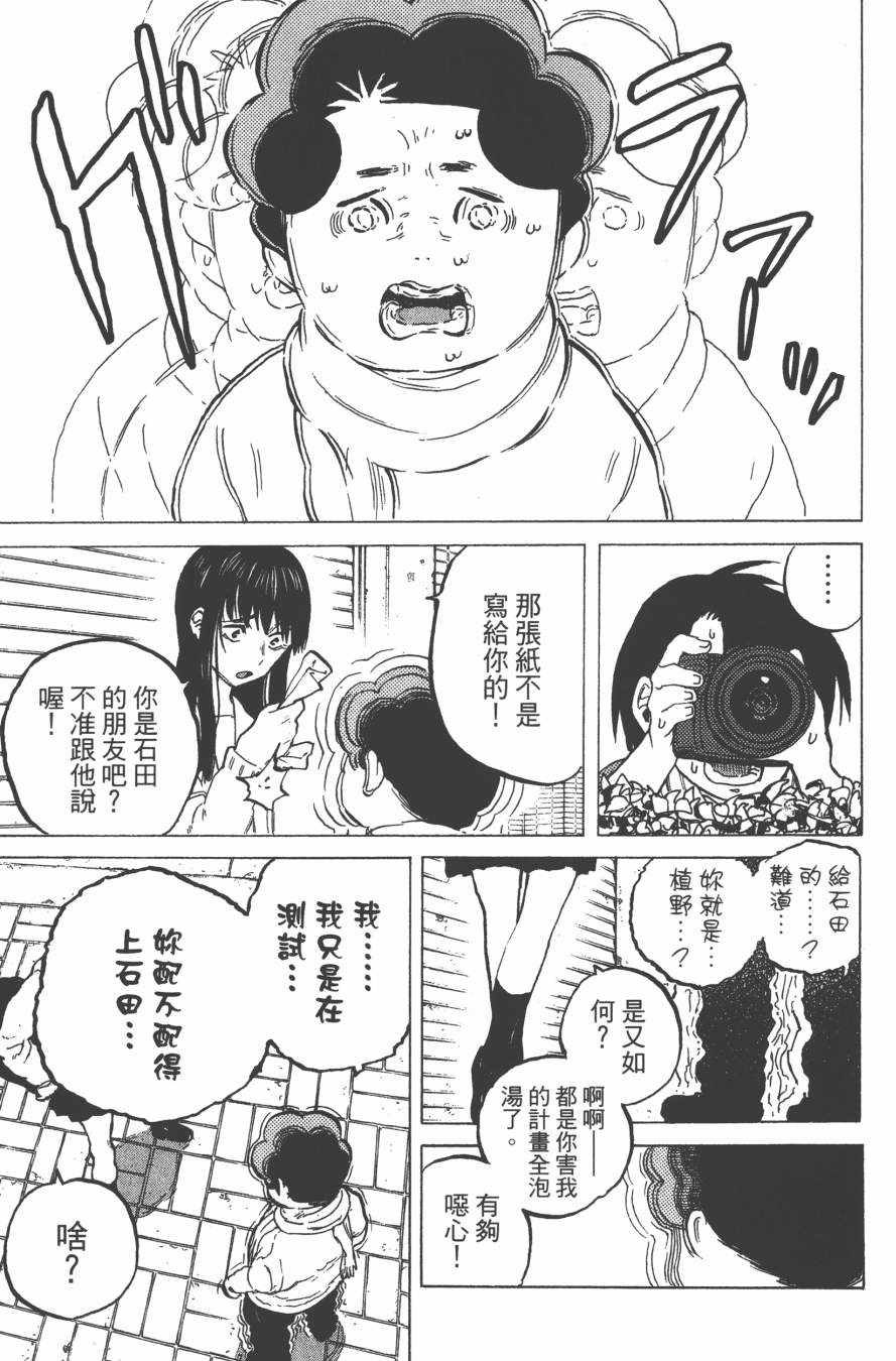 第109页