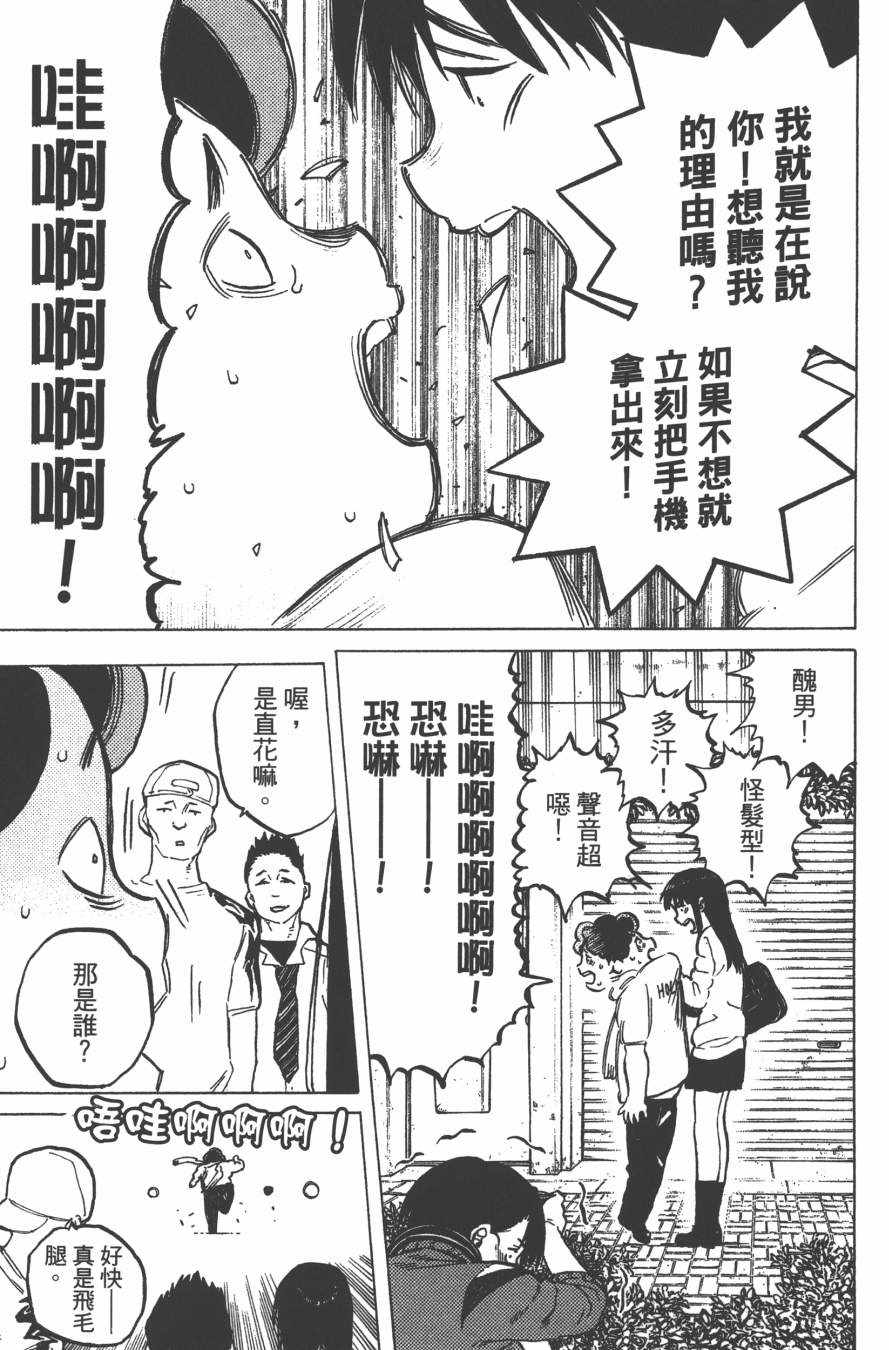 第111页