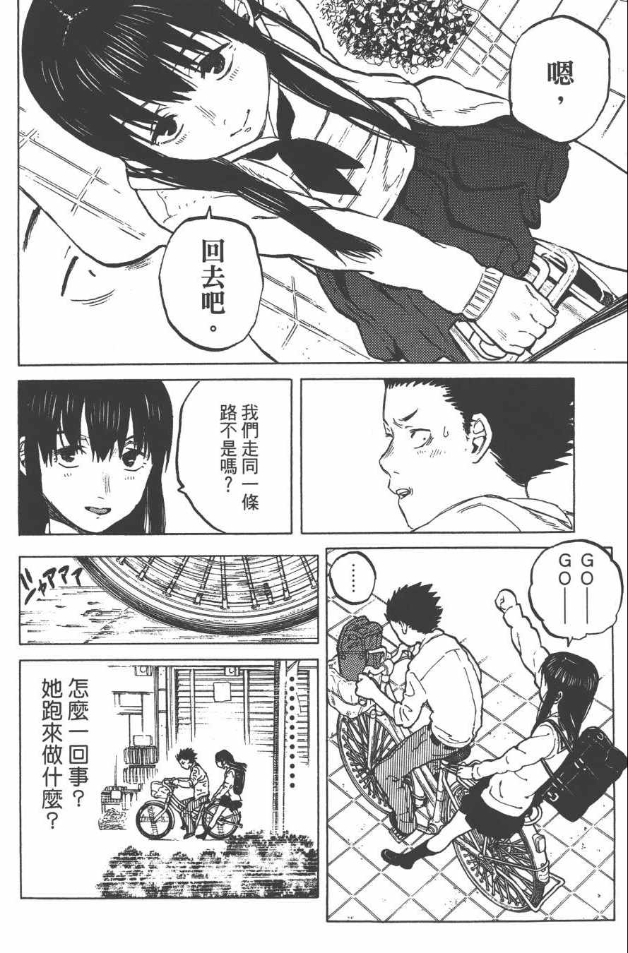 第120页