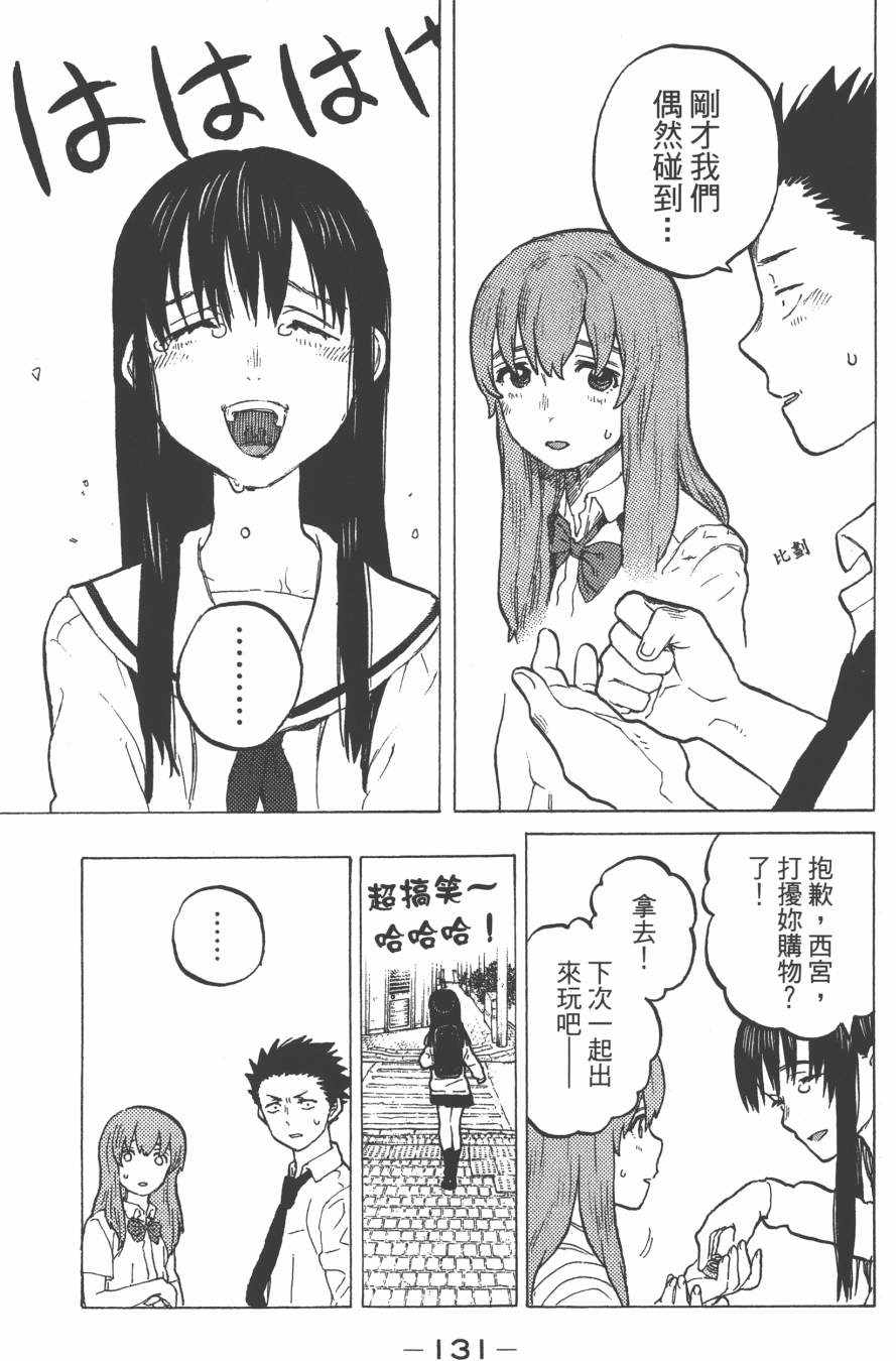 第133页