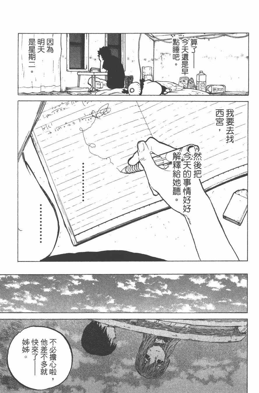 第145页