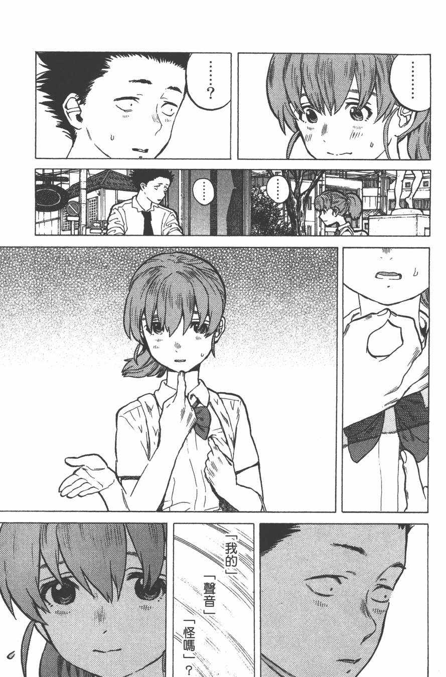 第171页
