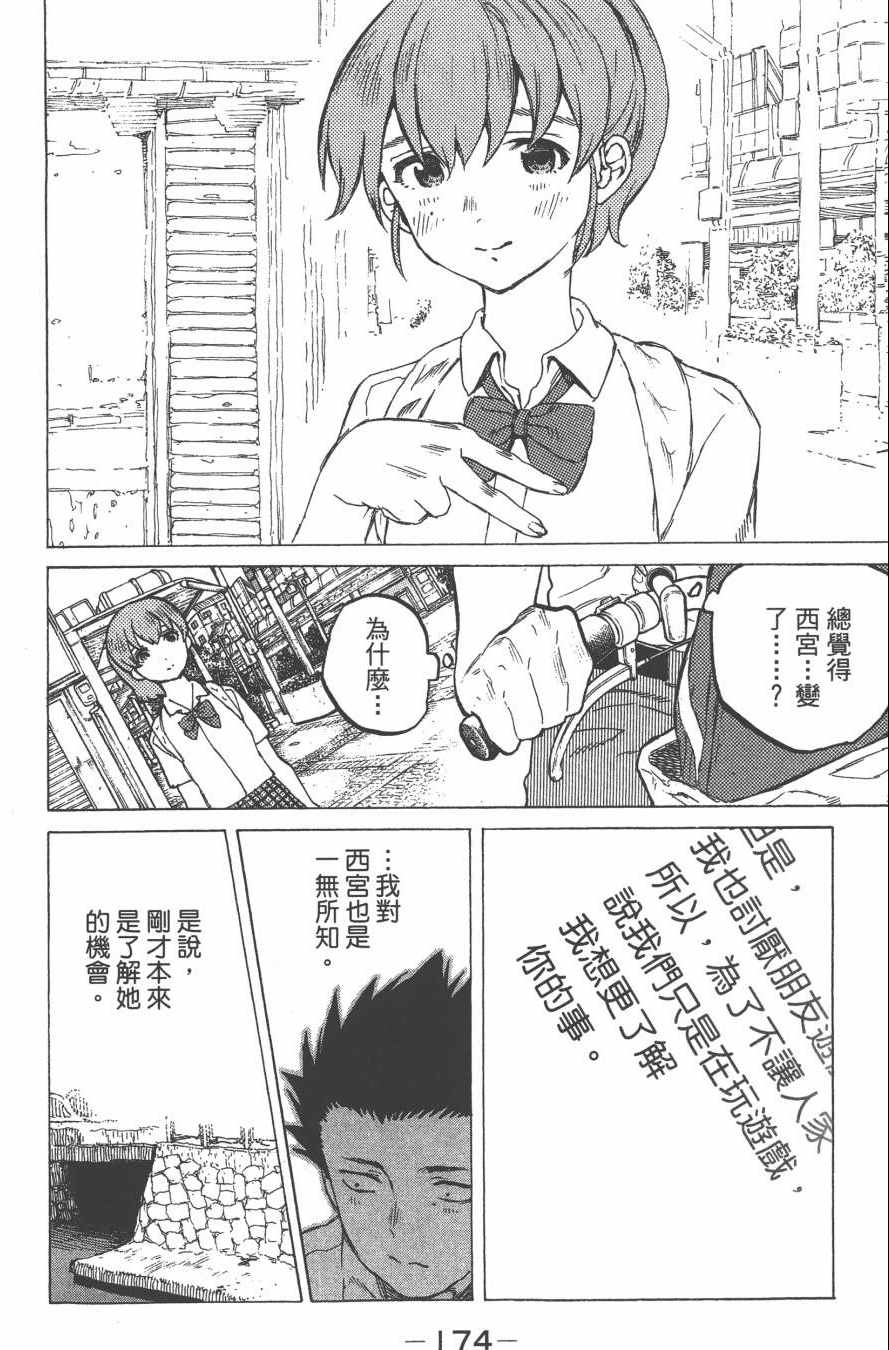第176页