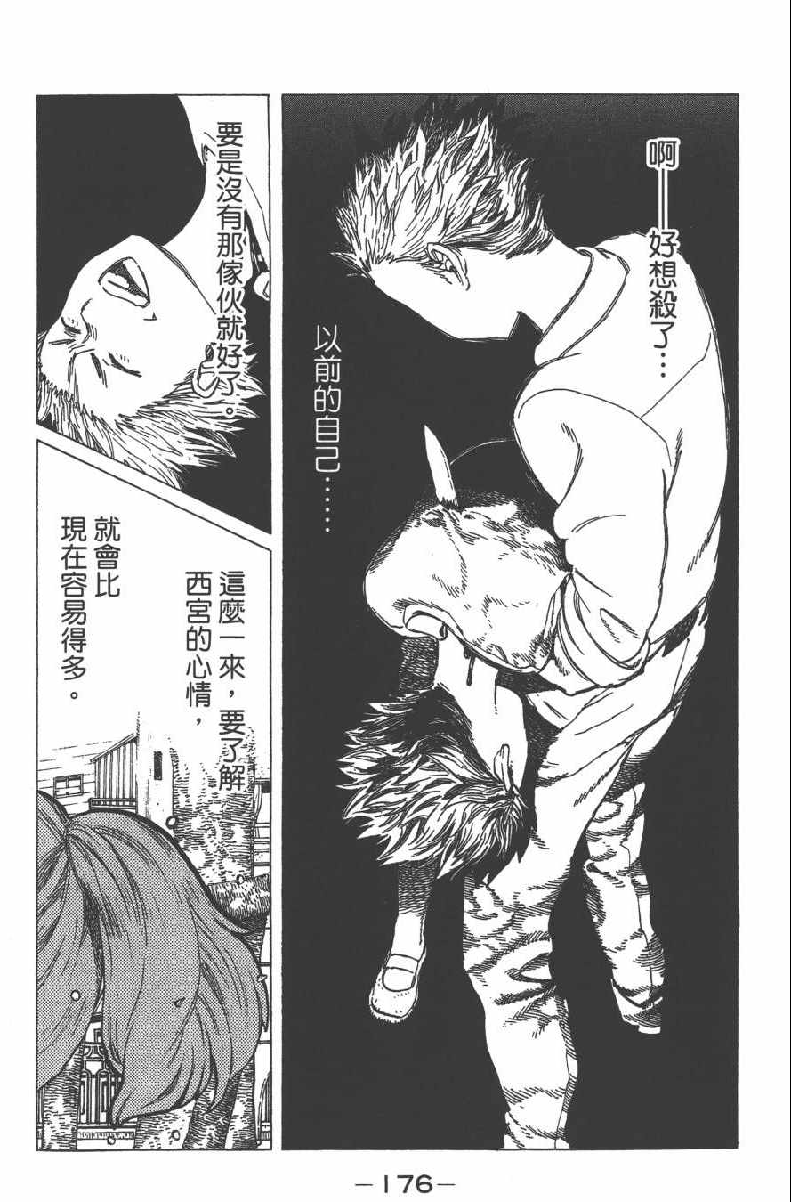 第178页