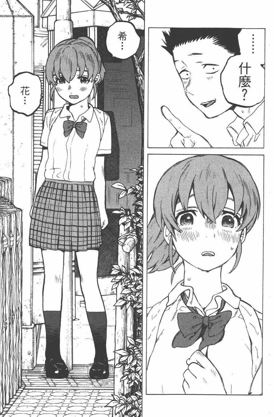 第183页
