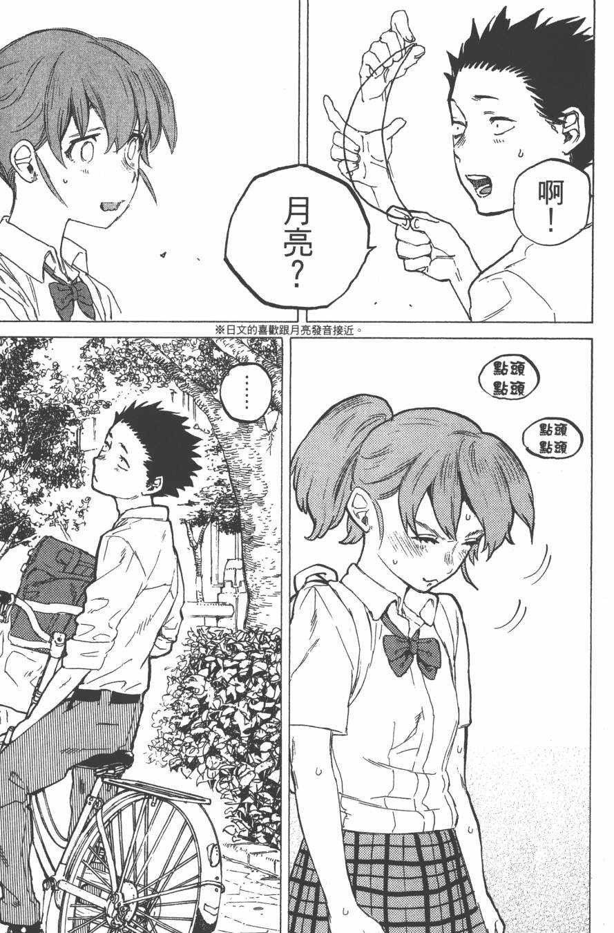 第185页
