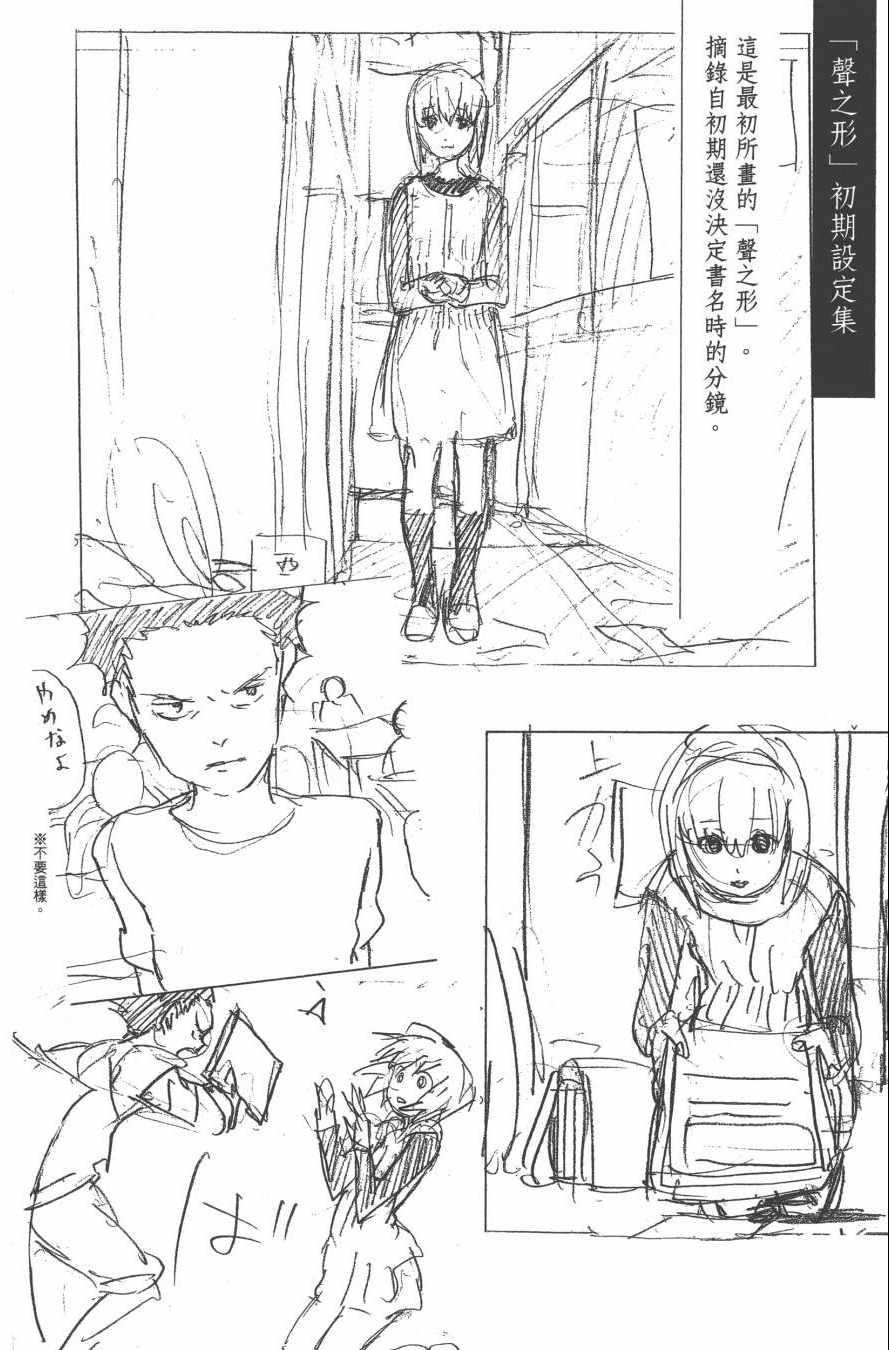 第188页