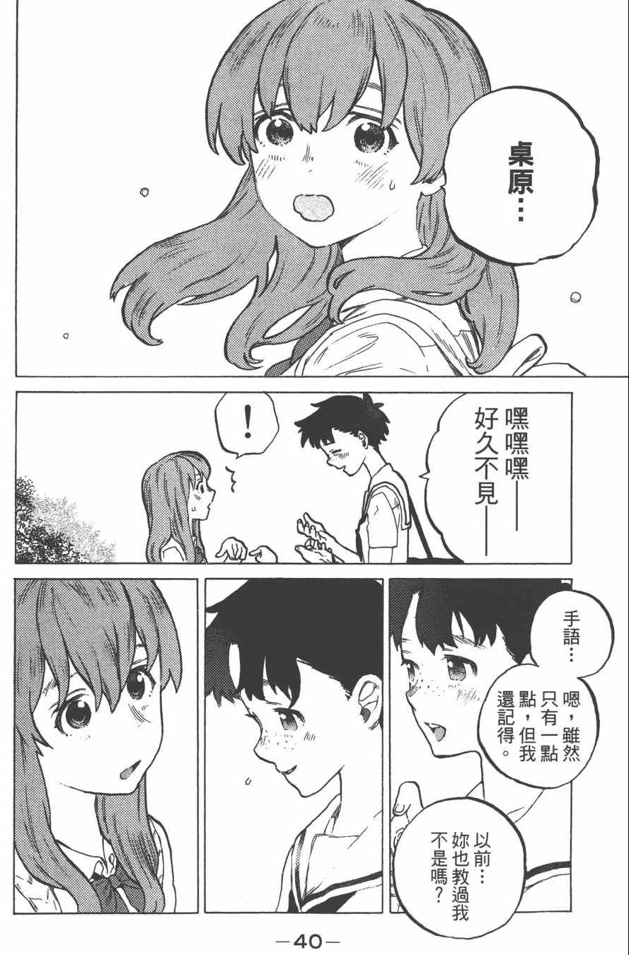 第42页