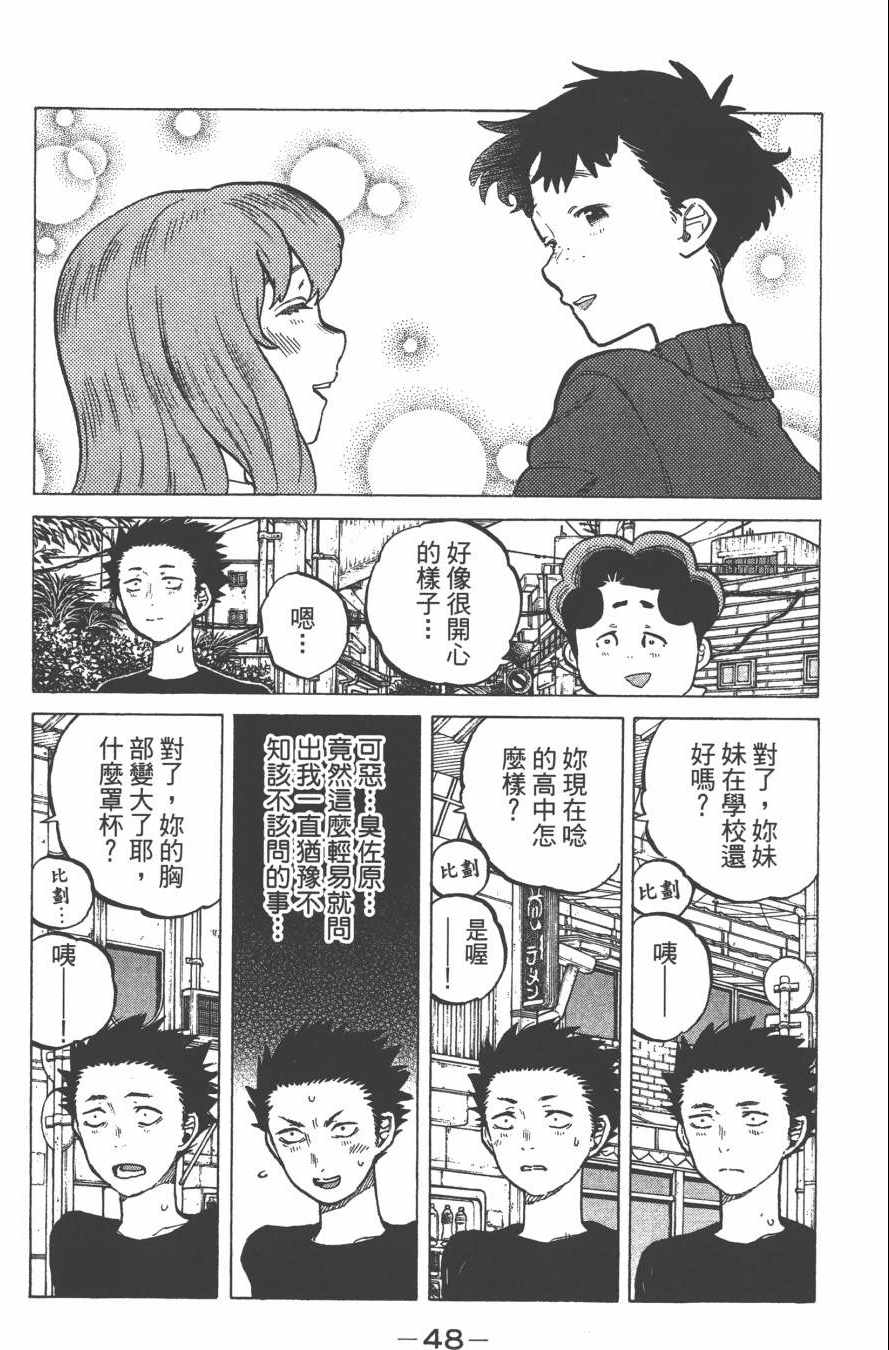第50页