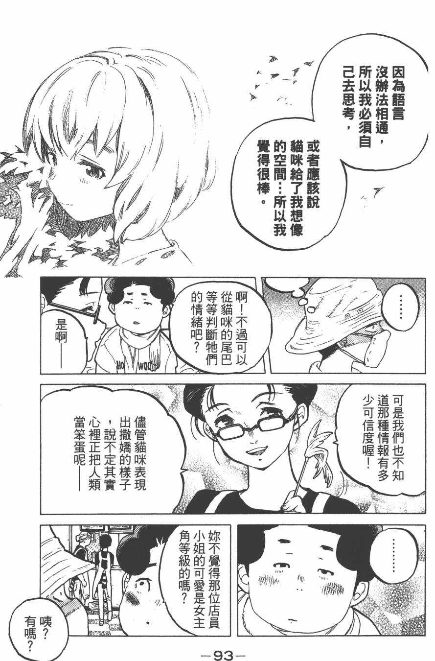 第95页
