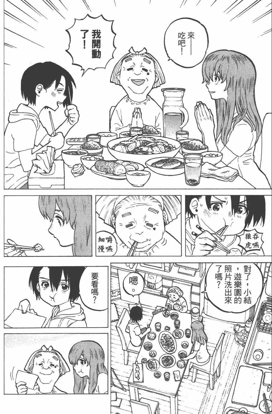 第106页