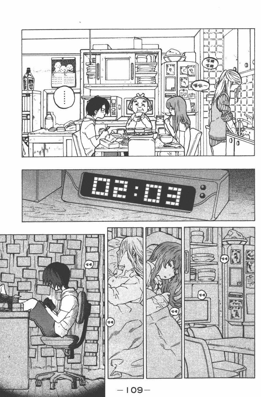 第111页