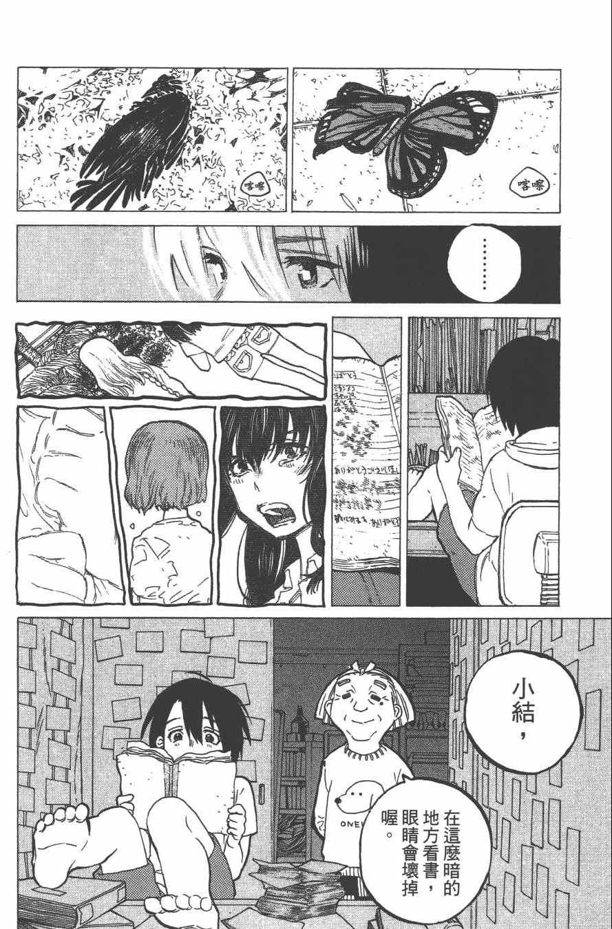 第112页