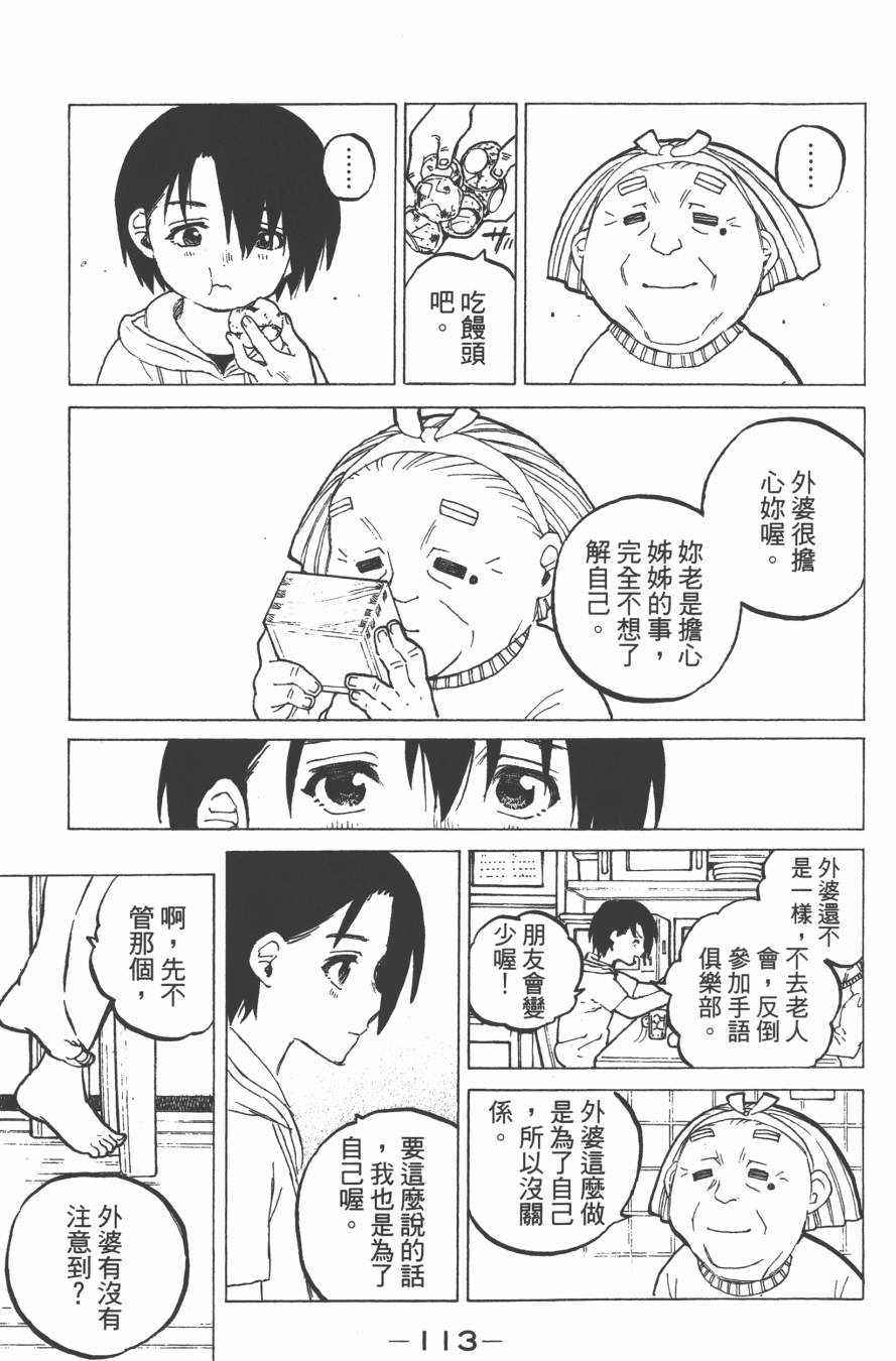 第115页