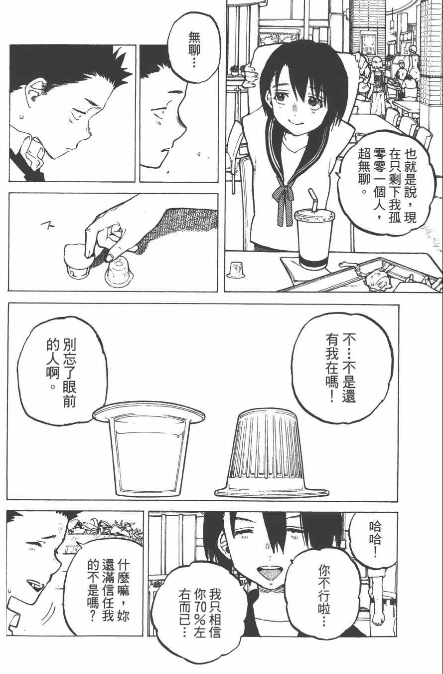 第138页