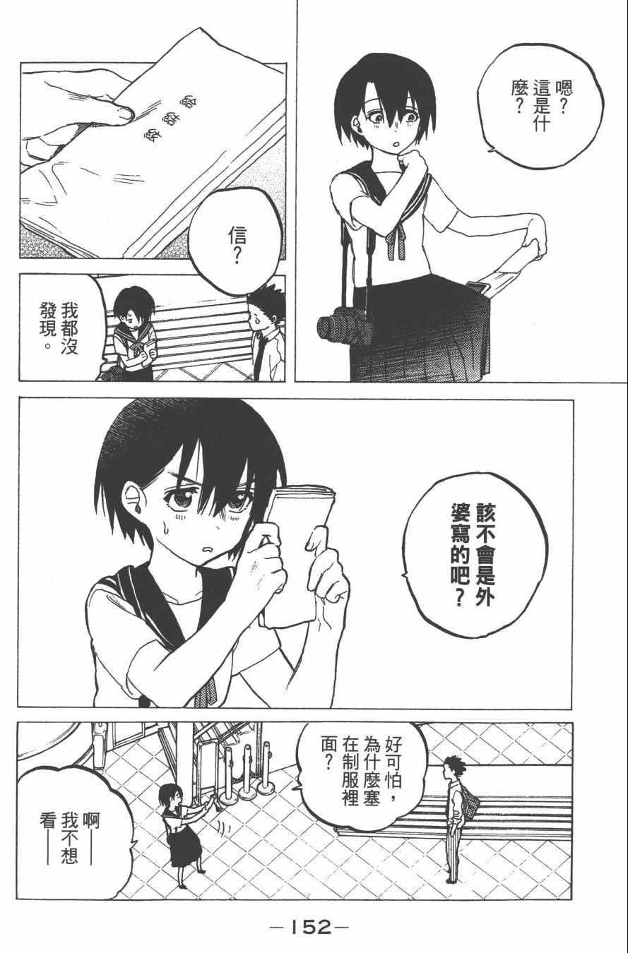 第154页