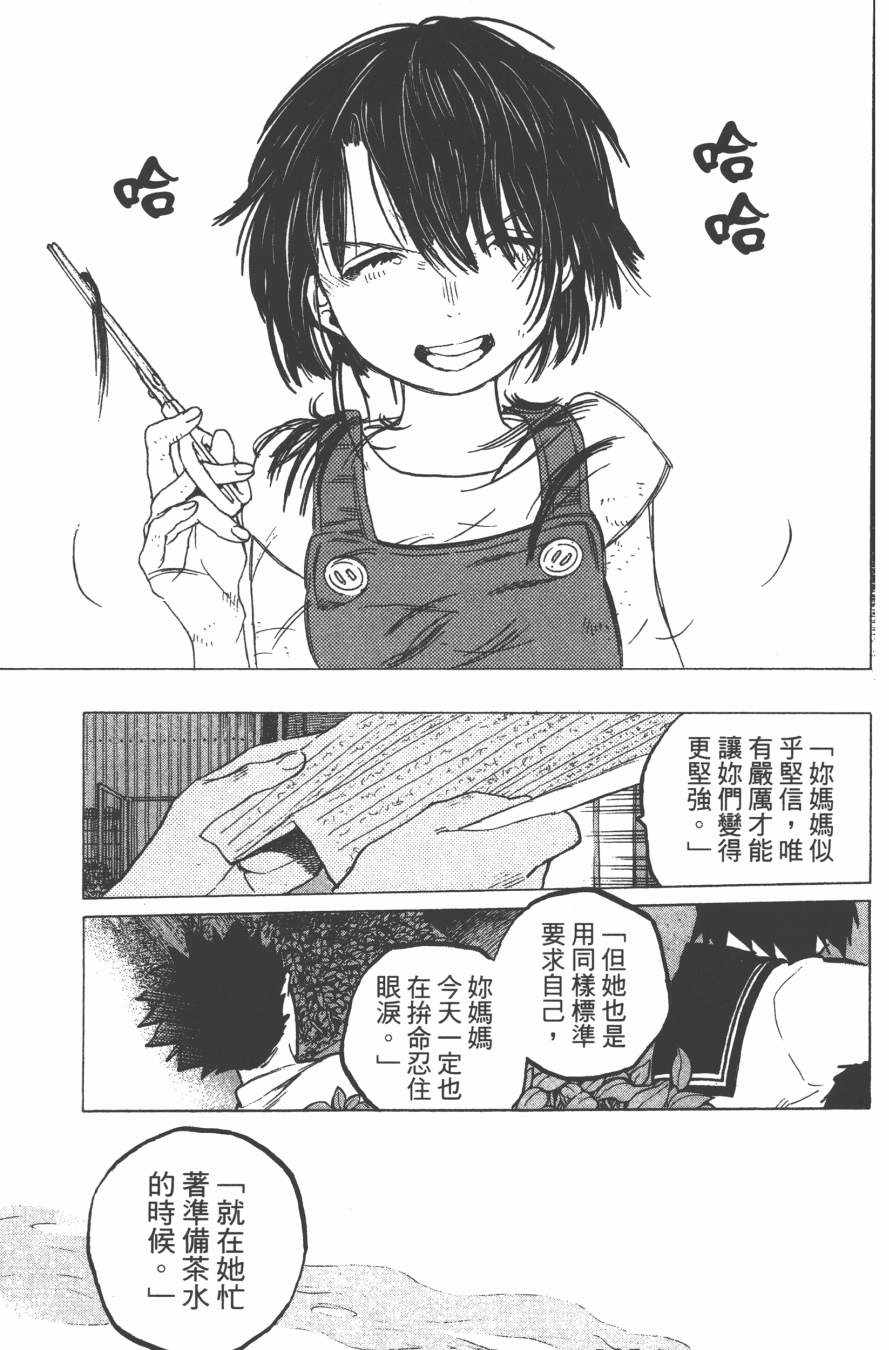 第163页
