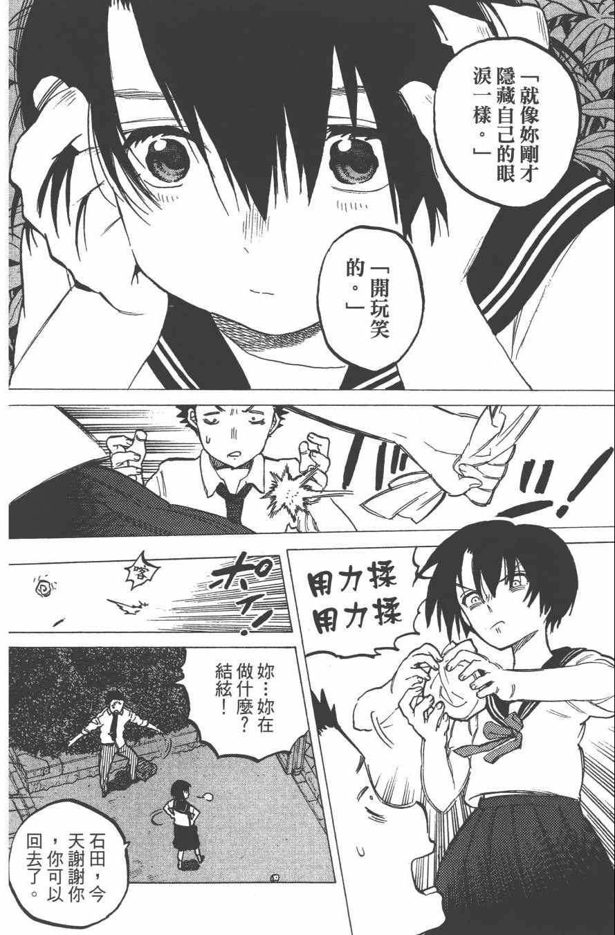 第164页