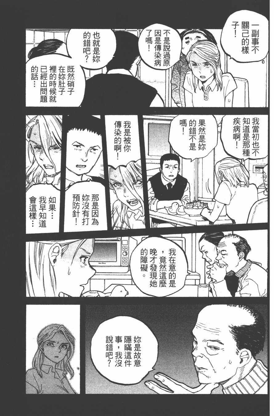第169页