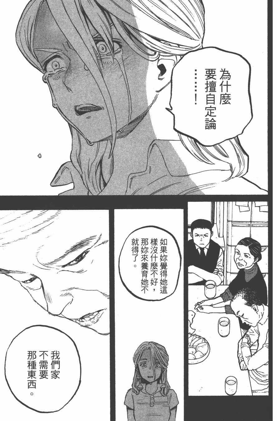 第173页