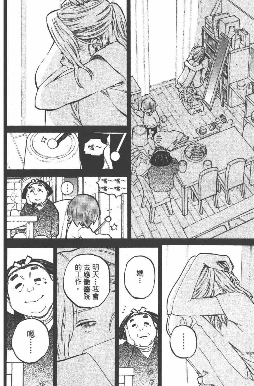 第174页