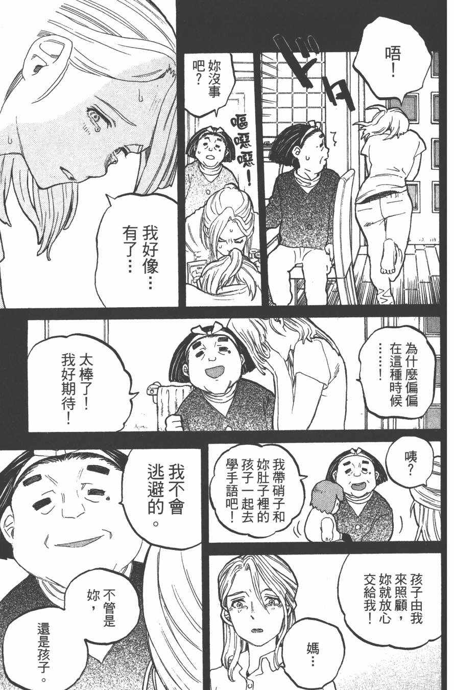 第175页