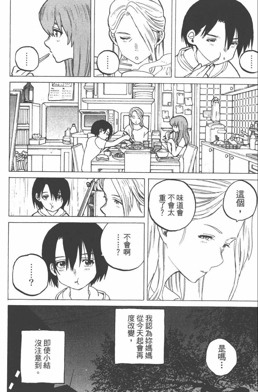 第178页