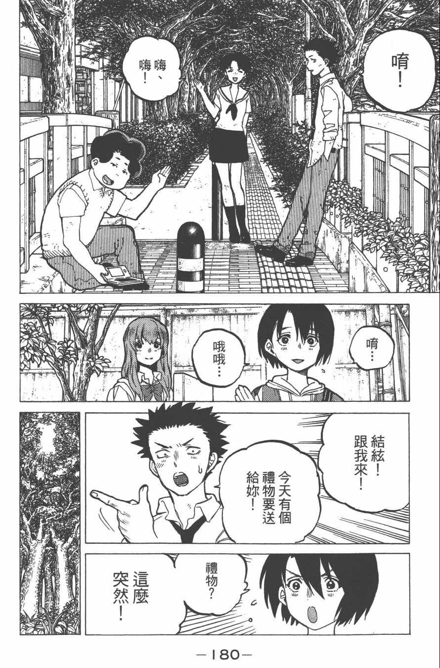 第182页
