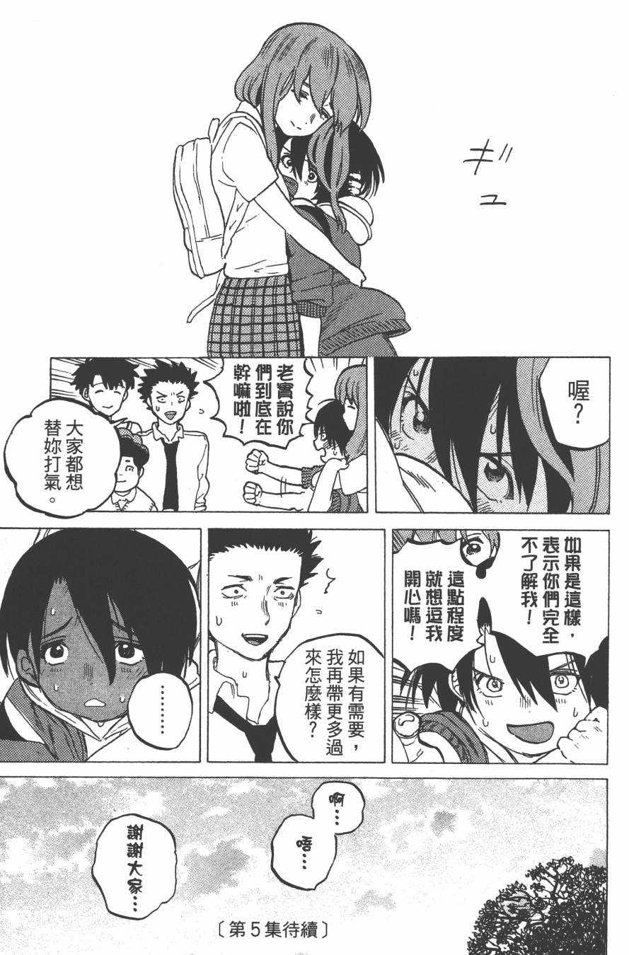 第185页