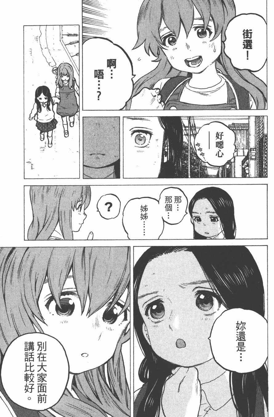 第187页