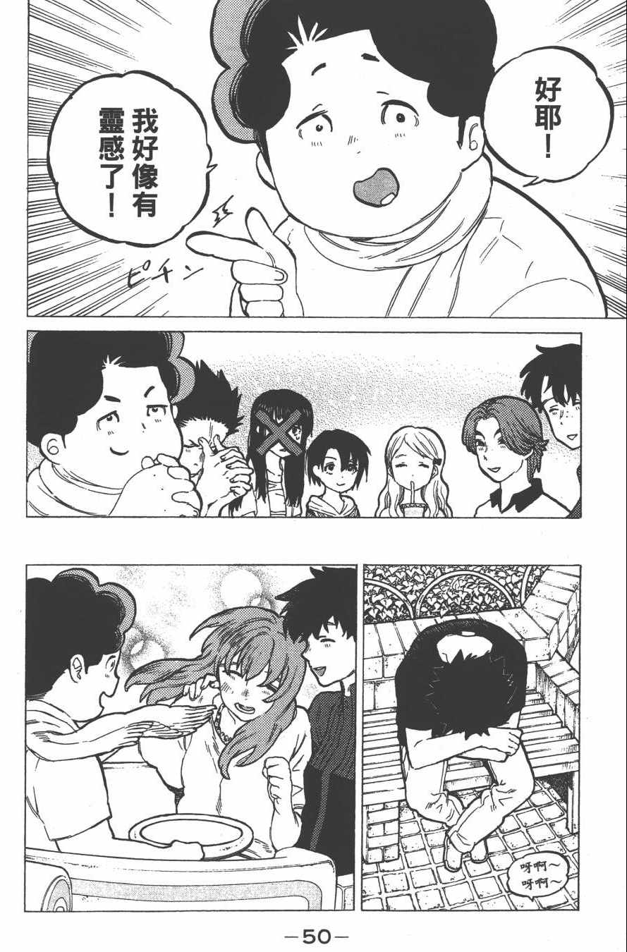 第52页
