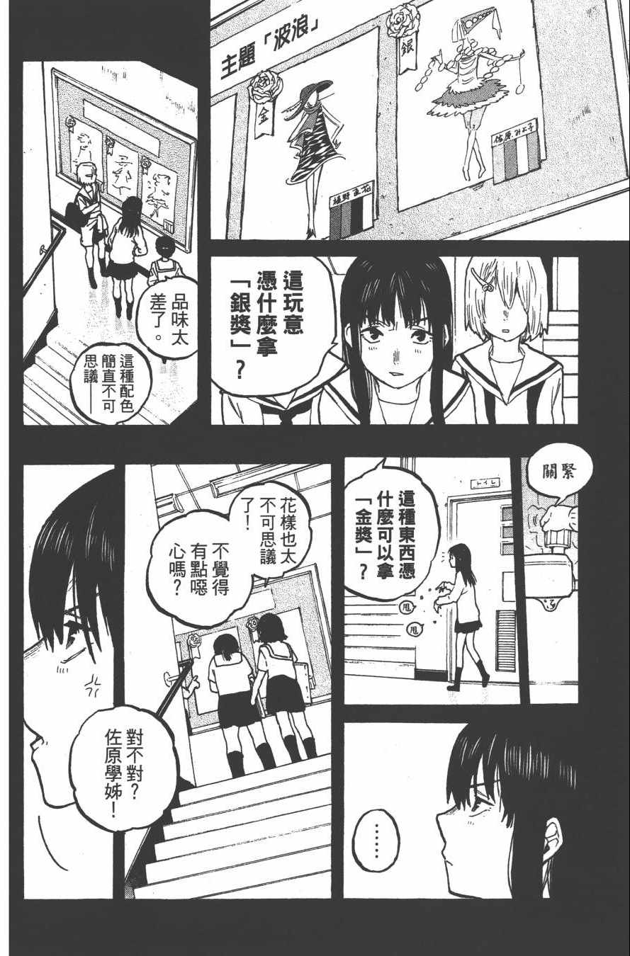 第56页