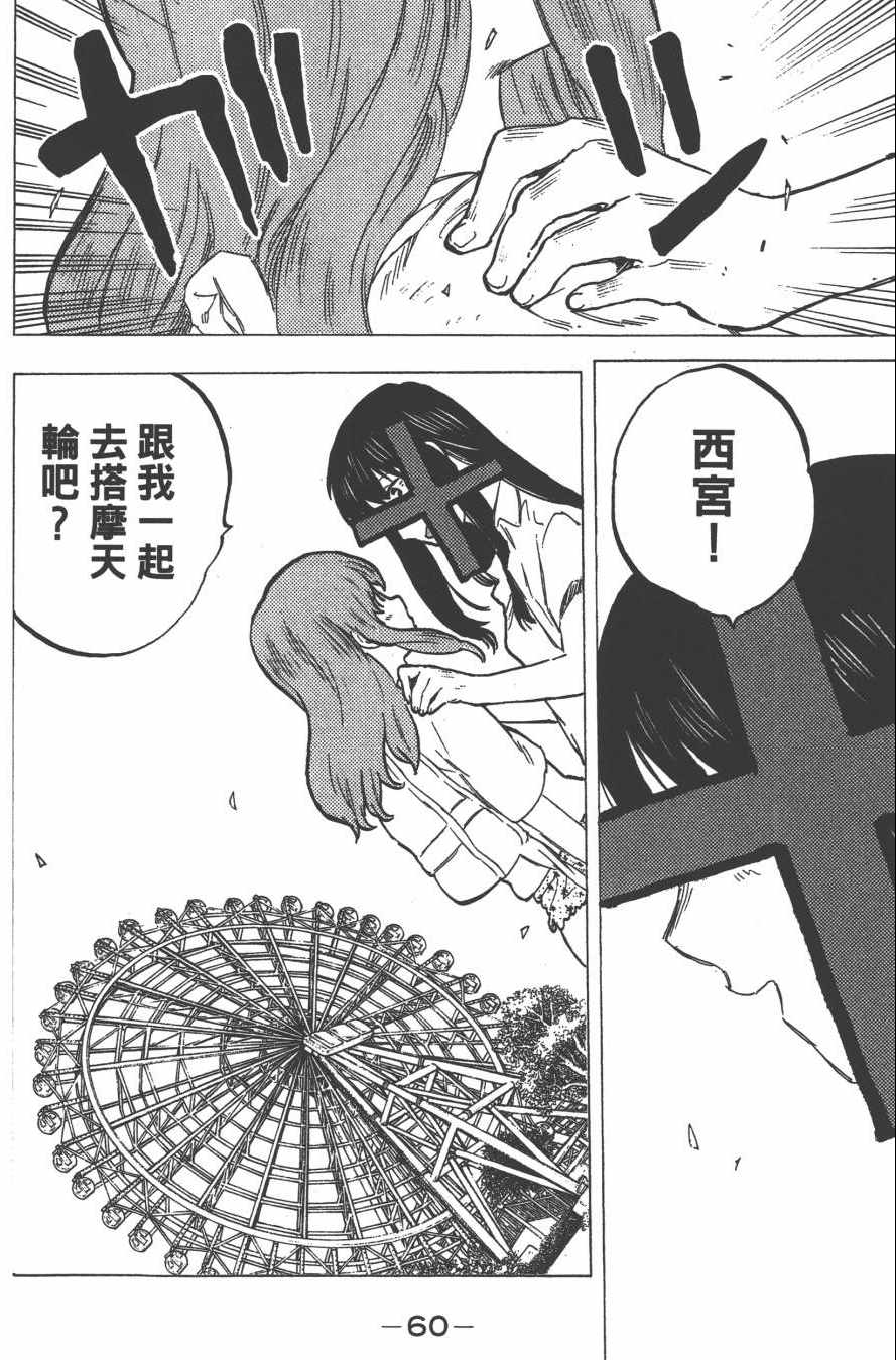 第62页