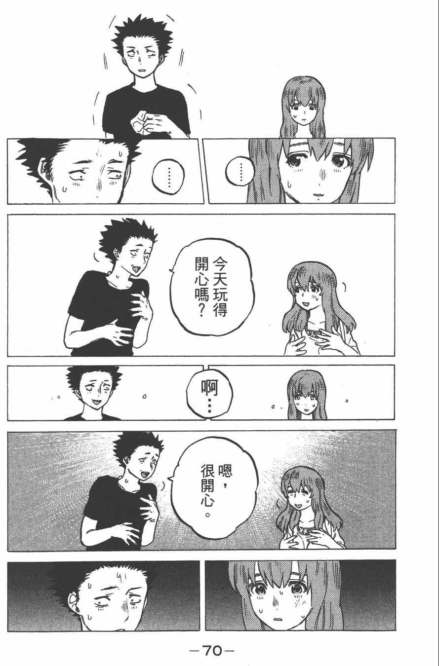 第72页