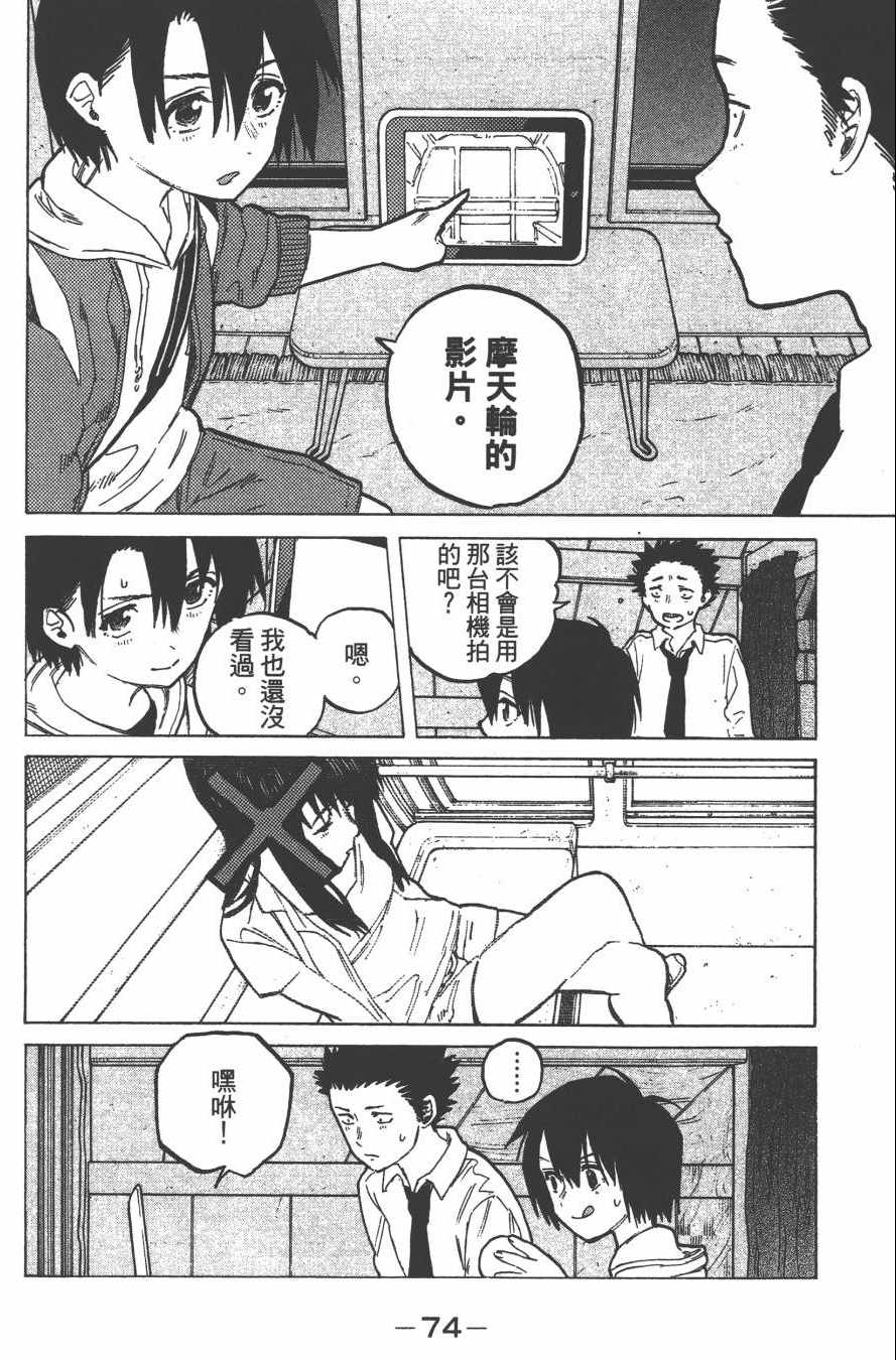 第76页