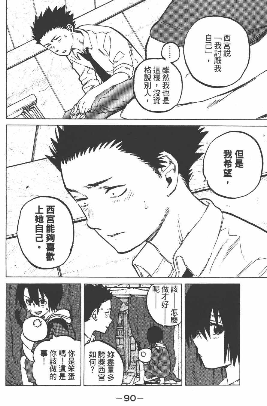 第92页