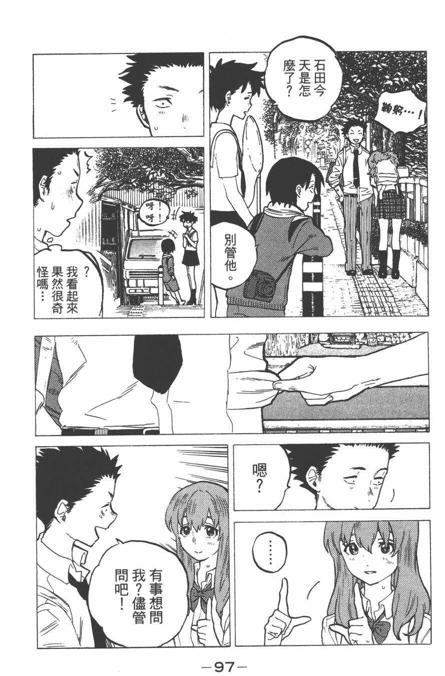 第99页