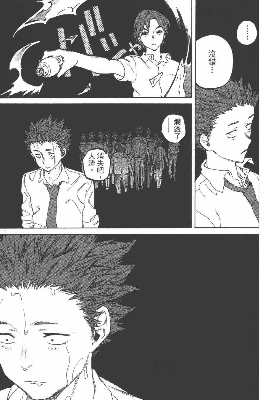 第101页