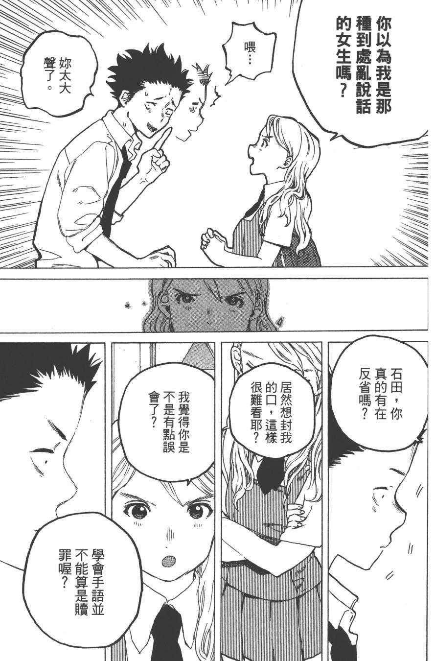 第107页