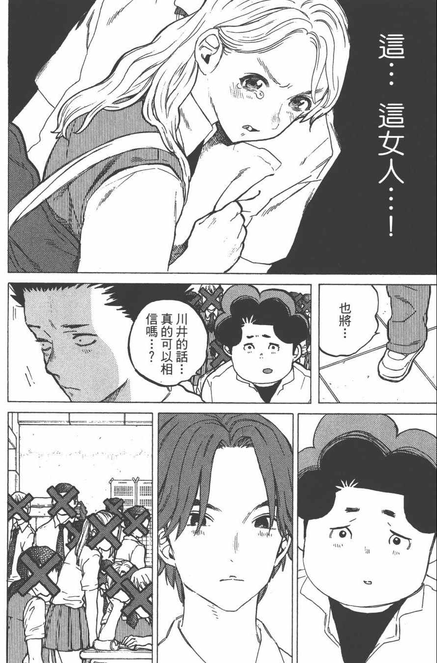 第110页