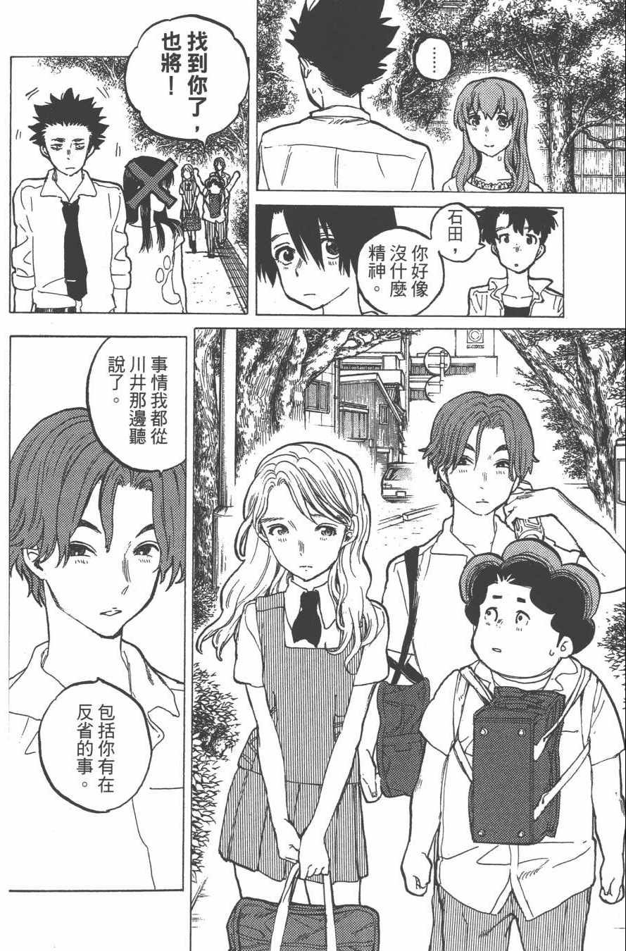 第124页