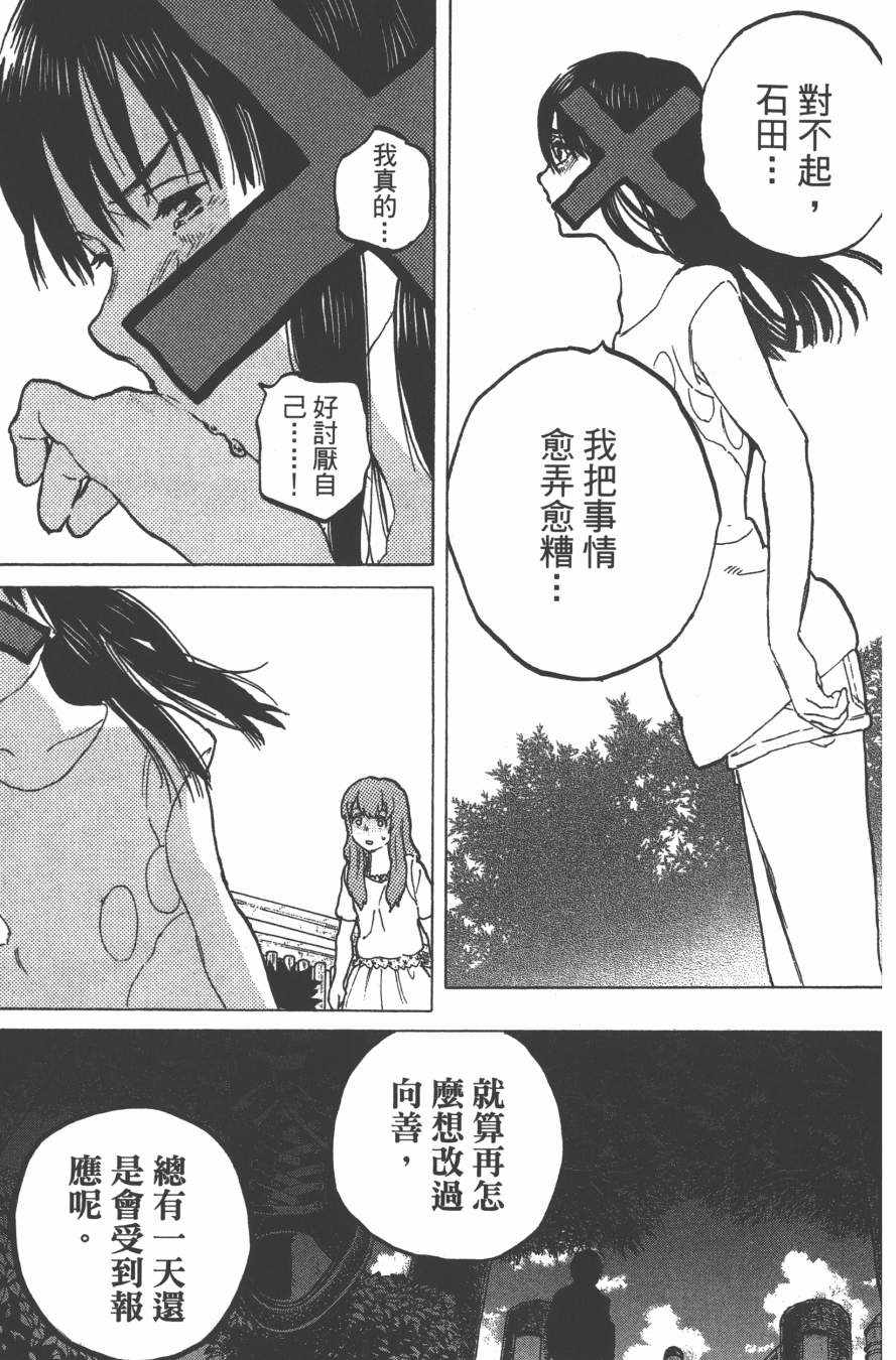 第135页